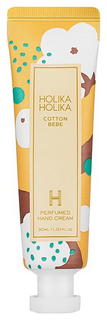 Крем для рук Holika Holika Cotton Bebe 30 мл