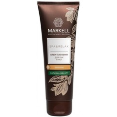 Крем-парафин для рук и ног Markell SPA&RELAX с ароматом шоколада 120 мл