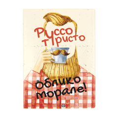 Обложка для паспорта "Облико морале" Kawaii Factory