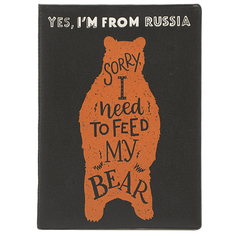 Обложка для паспорта "Im russian. Bear" Kawaii Factory