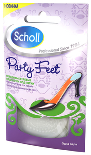 Гелевые подушечки Scholl party feet под пятки 2 шт.