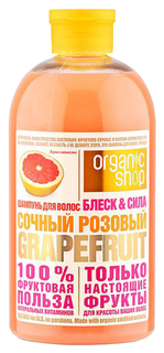 Шампунь Organic Shop Сочный розовый Grapefruit 500 мл