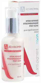 Крем для лица Achromin Ночной отбеливающий 50 мл