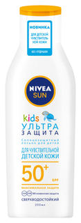 Солнцезащитное средство NIVEA Защита и Увлажнение Лосьон для детей SPF 50 200 мл