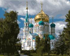 Картина по номерам Paintboy "Путь к вере", 40x50 см