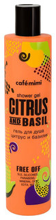 Гель для душа Cafe Mimi Цитрус и Базилик 300 мл