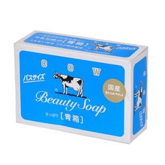 Мыло туалетное молочное освежающее "Beauty Soap", 135 г
