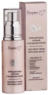 Крем для лица Белита-М с муцином улитки ночной 50мл