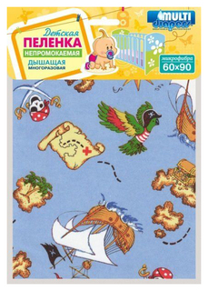 Пеленка Multi-Diapers для кроватки 60х90 см, 1 шт