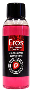 Массажное масло Eros fantasy с ароматом земляники 50 мл Биоритм
