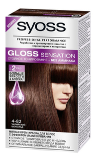 Краска для волос Syoss 4-82 Чилийский шоколад 115 мл
