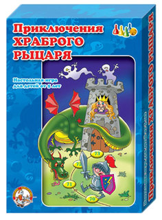 Семейная настольная игра Десятое Королевство Приключения храброго рыцаря 00289ДК