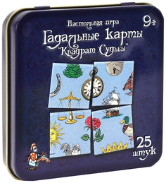 Игра настольная Десятое Королевство Гадальные карты. Квадрат судьбы 2728