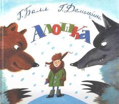 Алошка Самокат
