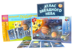 Обучающие игры ГеоДом Большой подарок для любознательных Удивительный космос