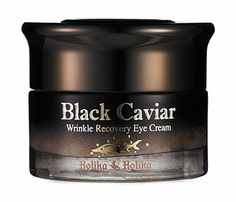 Крем для глаз HOLIKA HOLIKA Black Caviar, 30 мл