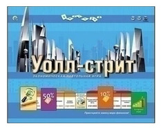Экономическая настольная игра Проф-Пресс Уолл-Стрит