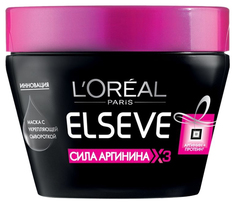 Маска для волос LOreal Paris Elseve Сила Аргинина 300 мл