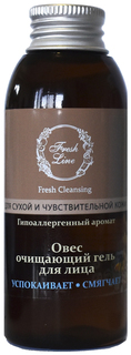 Гель для умывания Fresh Line Oat Face Wash 220 мл