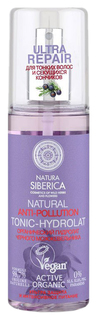 Тоник Natura Siberica Anti-Pollution 125 мл