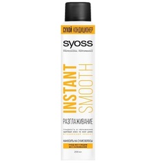 Сухой кондиционер Syoss "Instant Smooth"