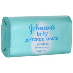 Мыло детское Johnson’s Baby с молоком