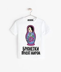 Футболка Alexander Konasov Матрешка Брюнетки правят миром р.36