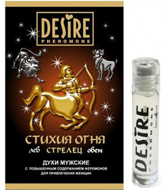 Духи Роспарфюм мужские Desire Зодиак СТРЕЛЕЦ на масляной основе 5 мл