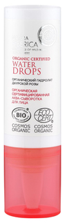 Сыворотка для лица Natura Siberica Organic Certified Water Drops 15 мл