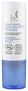 Сыворотка для лица Natura Siberica Organic Certified Skin Balance Serum 15 мл