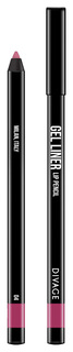 Карандаш для губ Divage гелевый Gel Liner №04