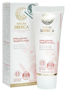 Крем для рук Natura Siberica Защита и уход 75 мл