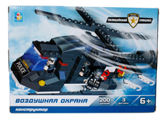Конструктор, полицейский спецназ, воздушная охрана, 200дет. 1 Toy