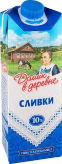 Сливки Домик в деревне 10% 750 г