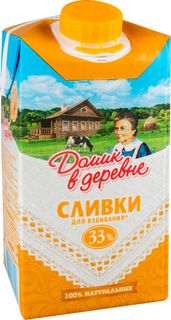 Сливки Домик в деревне для взбивания 33% 480 г