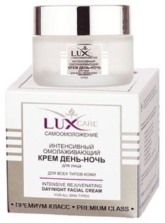 Крем для лица Витэкс Lux Care Интенсивный омолаживающий День-ночь 45 мл Vitex