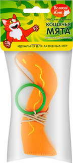 Игрушка для кошек Великий Кот, дразнилка змейка с кошачьей мятой, 12см