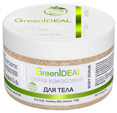 Скраб для тела GreenIdeal Кокосовый 300 г