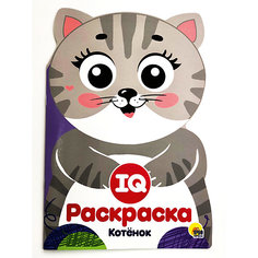 Раскраска IQ "Котенок" Проф Пресс