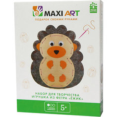Набор для творчества Maxi Art "Игрушка из фетра" Ёжик