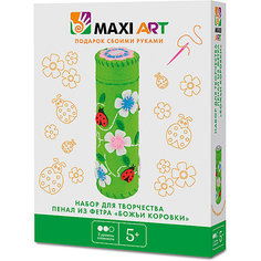 Набор для творчества Maxi Art "Пенал из фетра" Божьи коровки