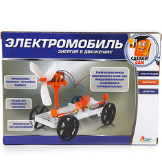 Игровой набор Играем Вместе Электромобиль