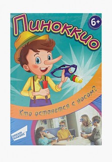 Игра настольная Dream Makers