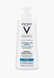 Молочко для лица Vichy