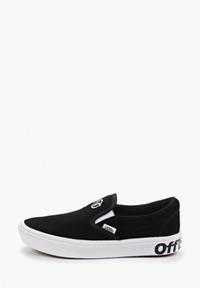 Слипоны Vans