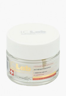Крем для лица I.C. Lab