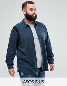 Темно-синяя махровая рубашка классического кроя на молнии ASOS DESIGN PLUS-Темно-синий