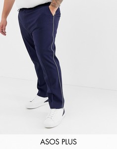 Темно-синие строгие брюки скинни с манжетами и окантовкой ASOS DESIGN Plus-Темно-синий