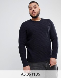 Темно-синий фактурный джемпер ASOS DESIGN Plus