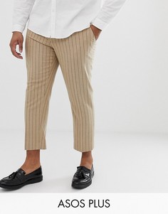Укороченные строгие брюки скинни в полоску ASOS DESIGN Plus-Светло-бежевый